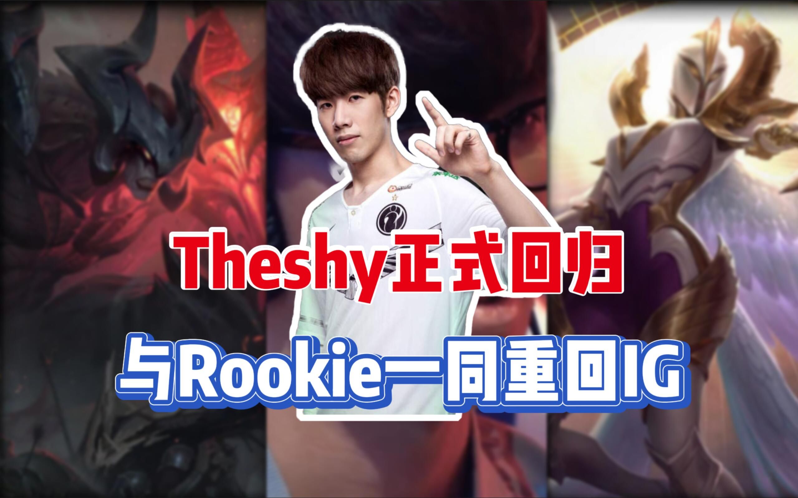 Rookie回归赛场，挺进下一轮首场状态亮眼，日本队观众沸腾！的简单介绍